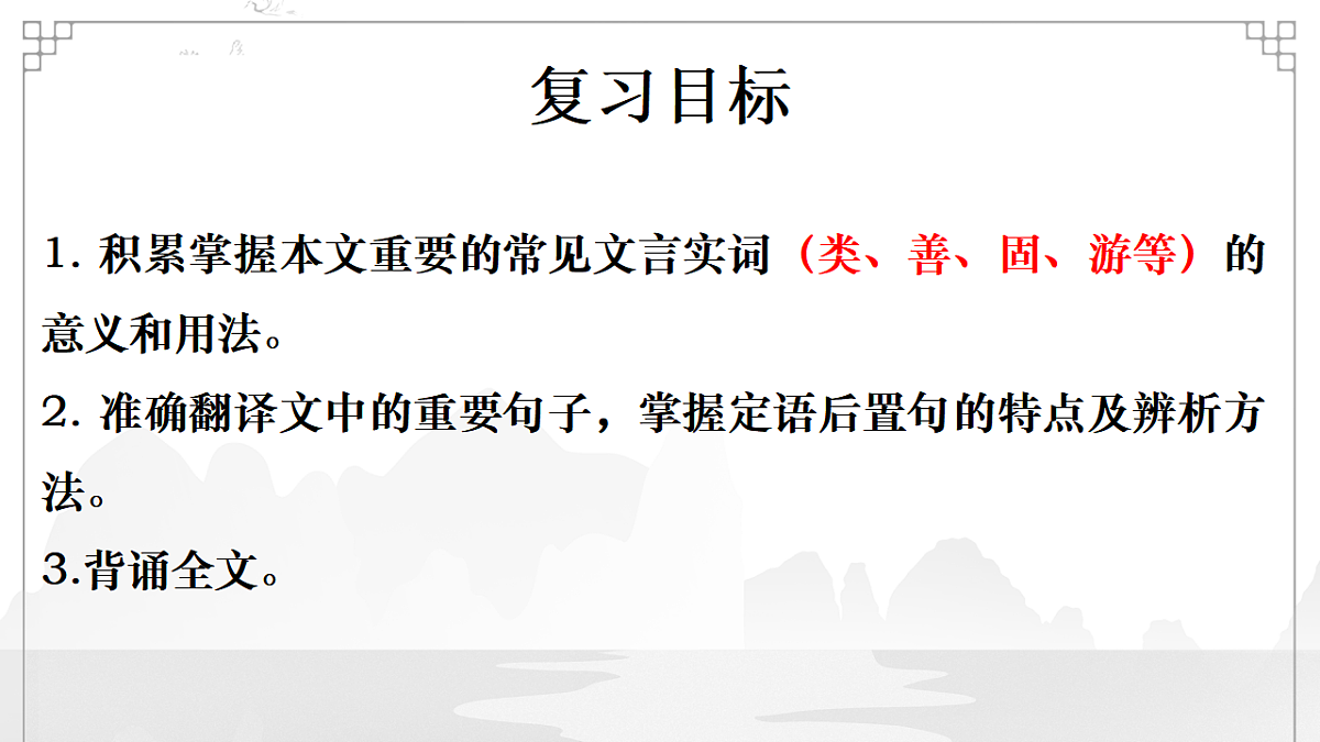 17590675第3页
