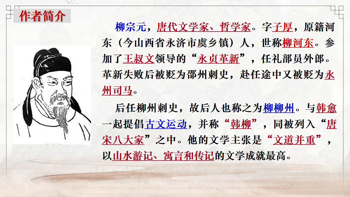 17590675第4页