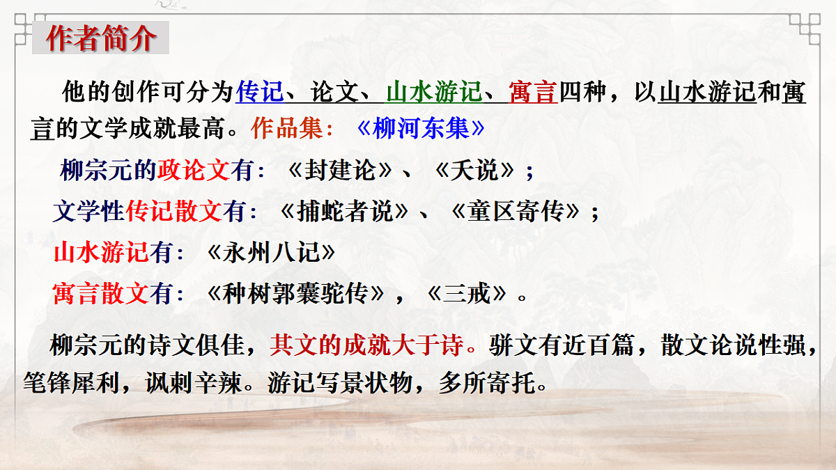17590675第5页