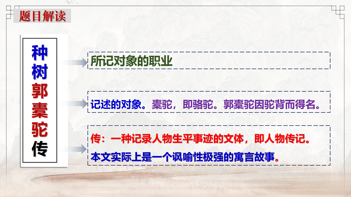 17590675第6页