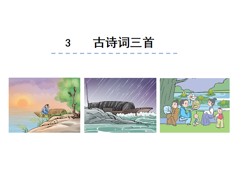 17590682第1页