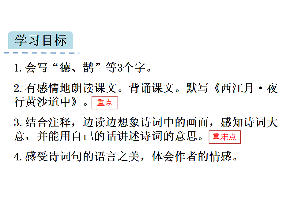 17590682第2页