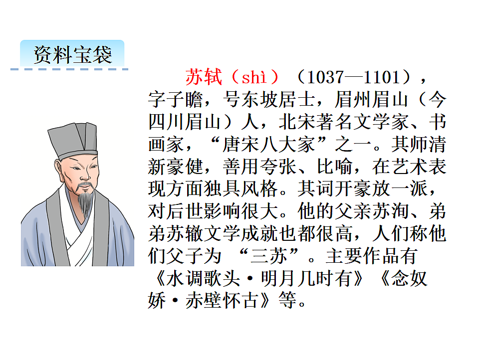 17590682第4页