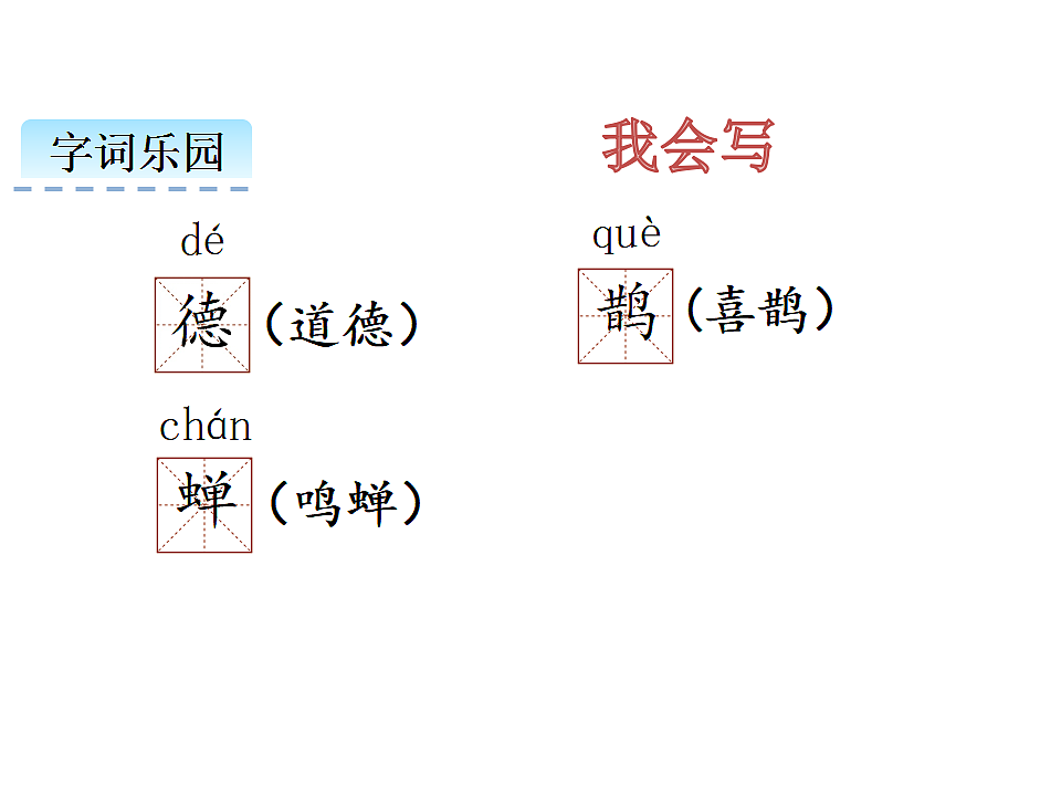17590682第6页
