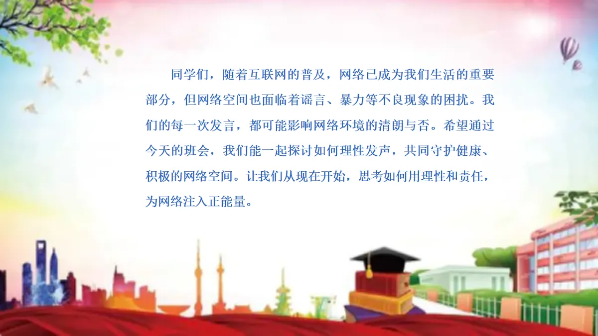 17591015第2页