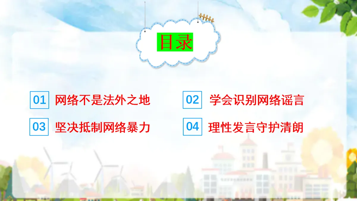 17591015第3页