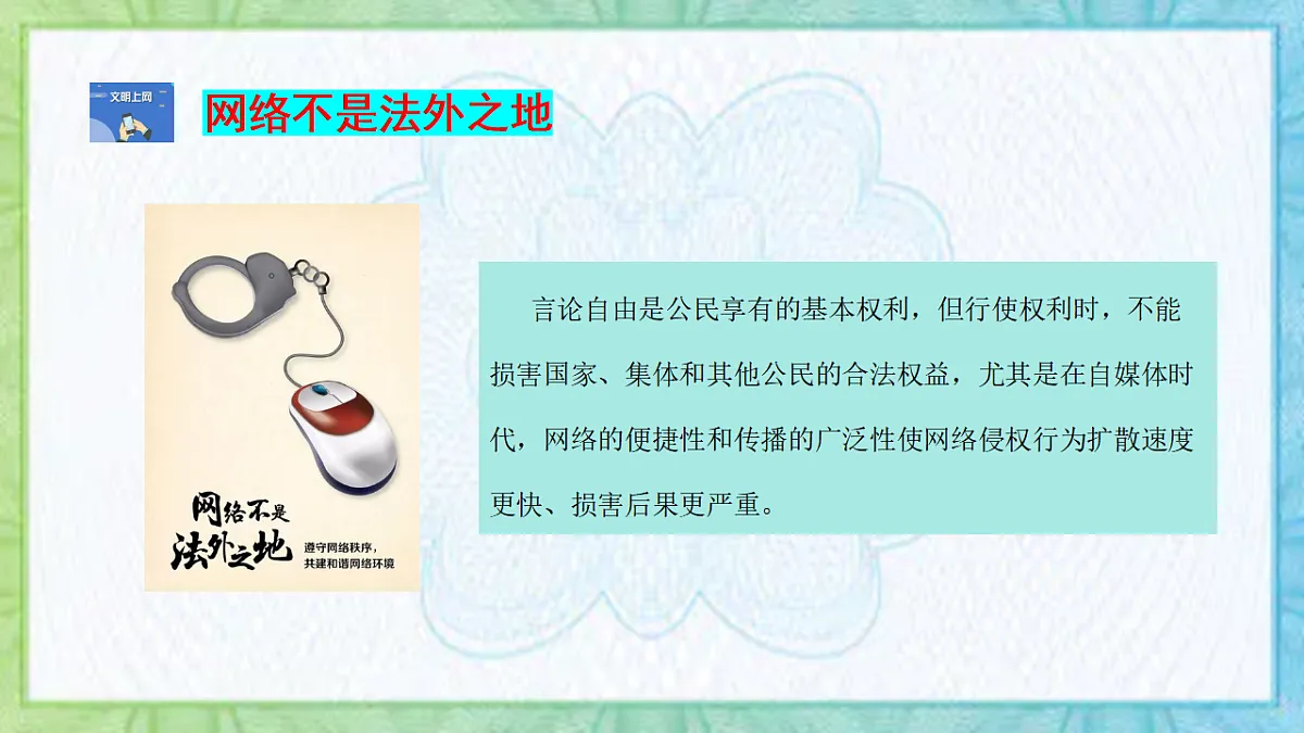 17591015第5页