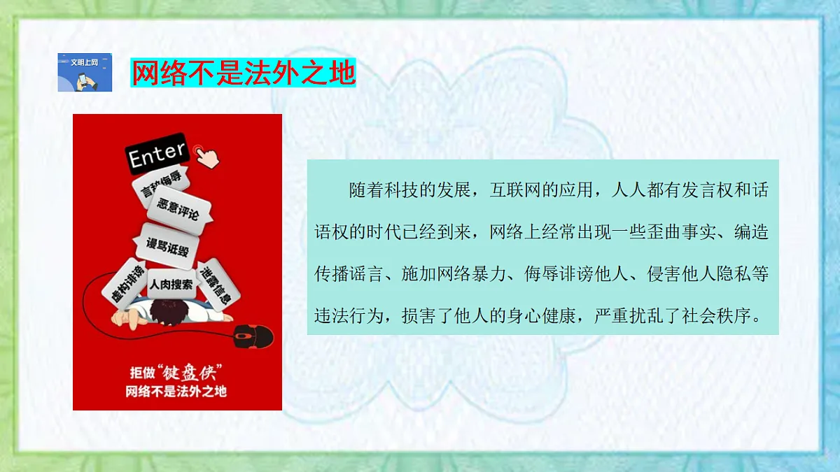17591015第6页