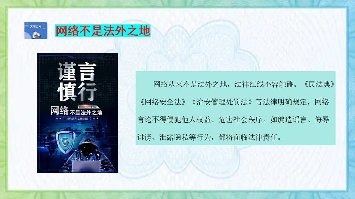17591015第7页
