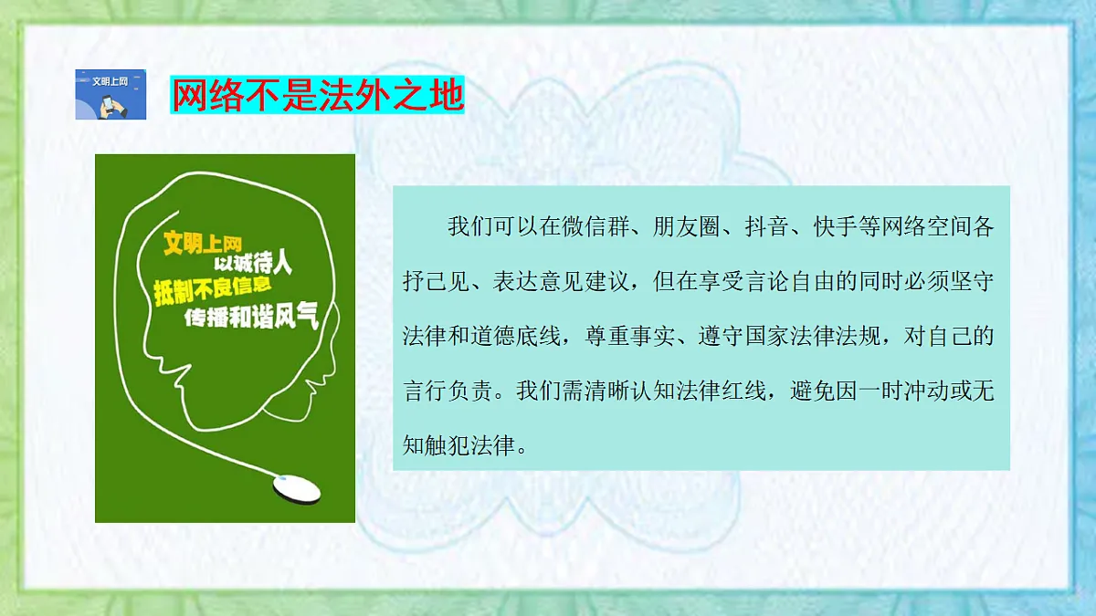 17591015第8页