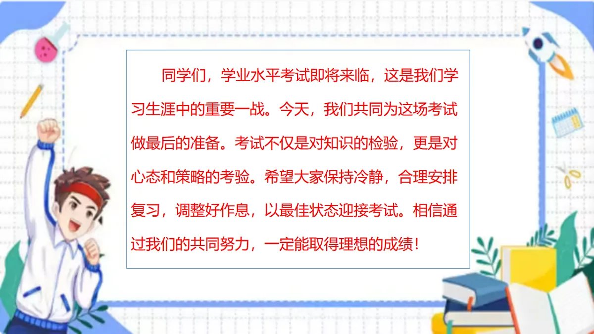 17591016第2页