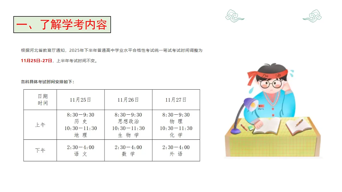 17591016第8页