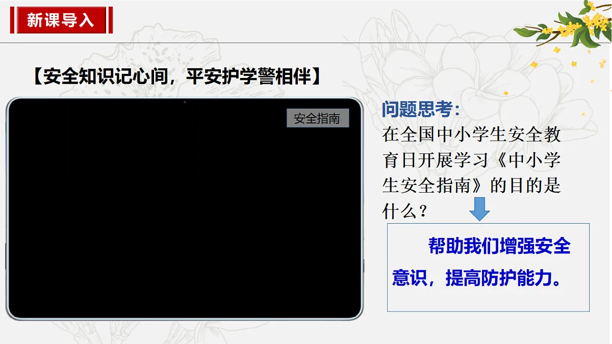 17592413第1页