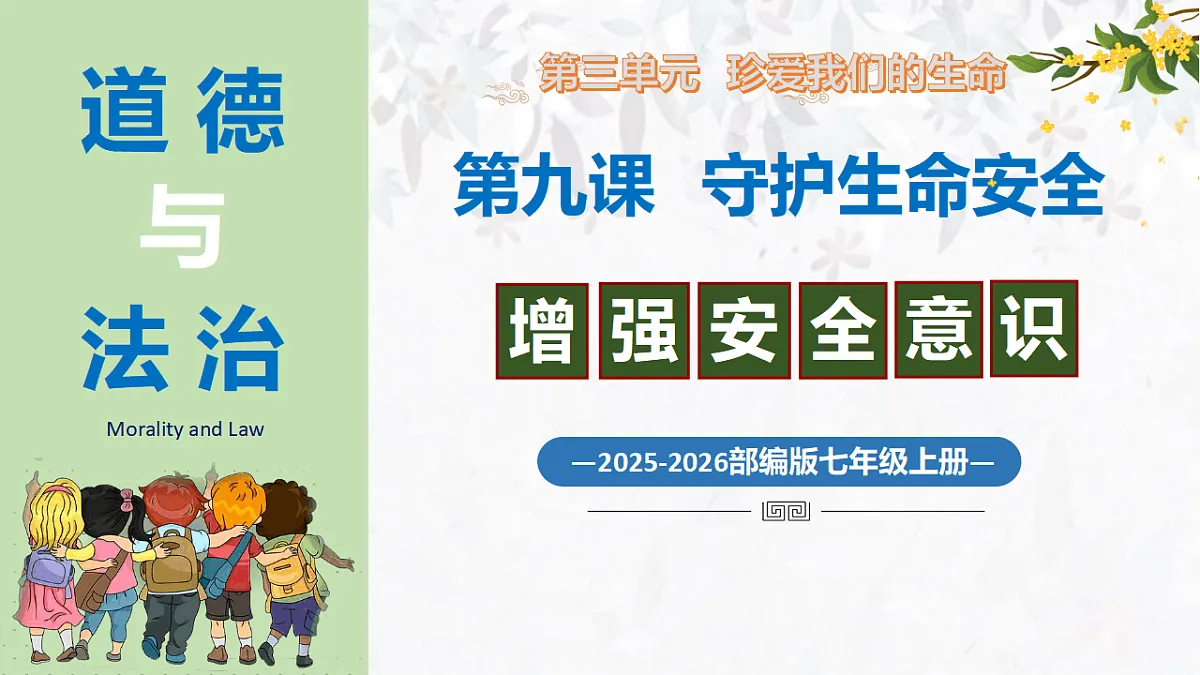 17592413第2页
