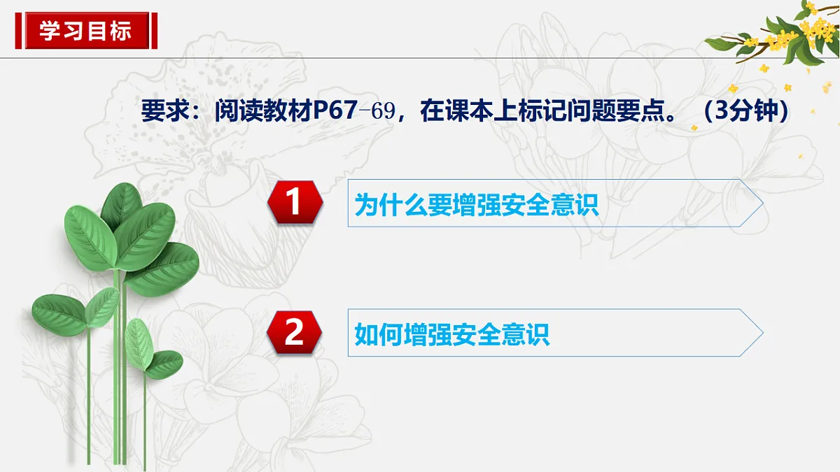 17592413第4页