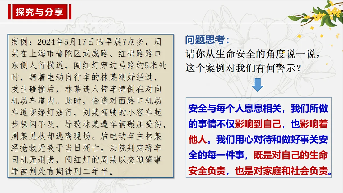 17592413第6页