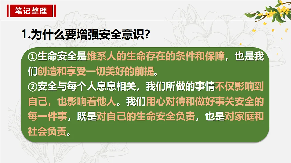 17592413第7页