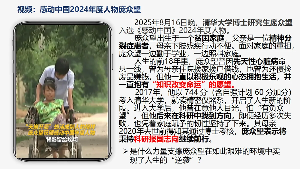 17592425第1页
