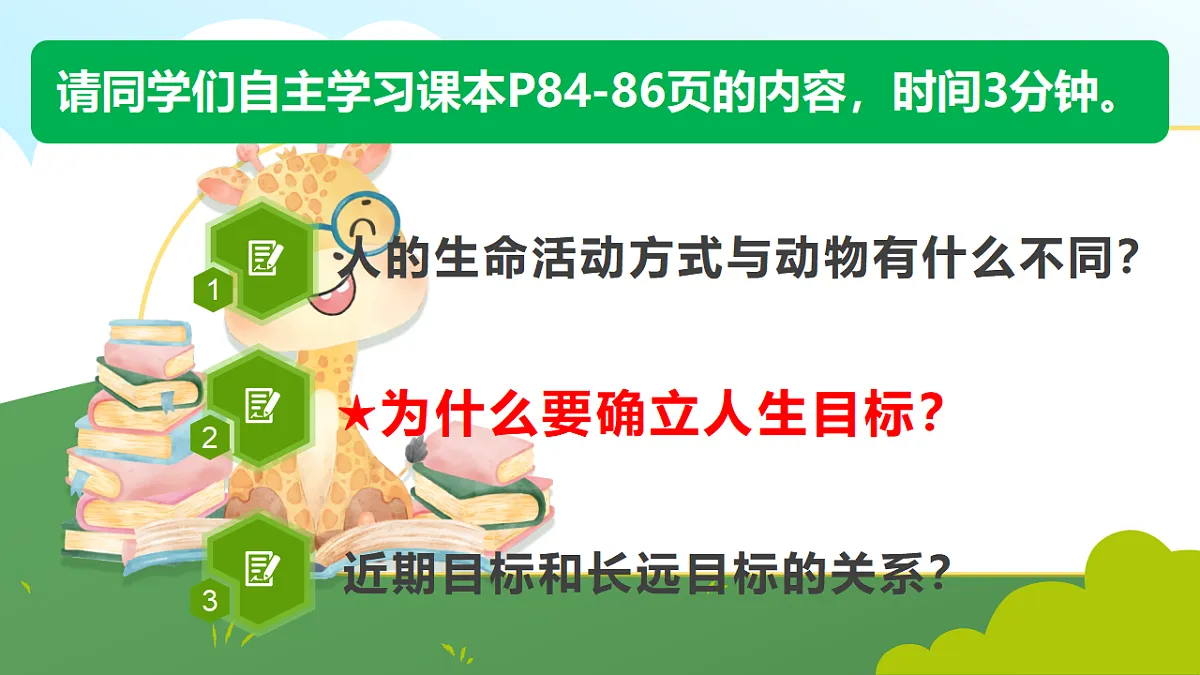 17592425第4页