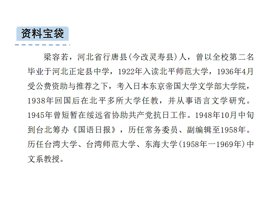 17592896第3页