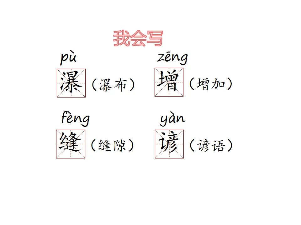 17592896第6页