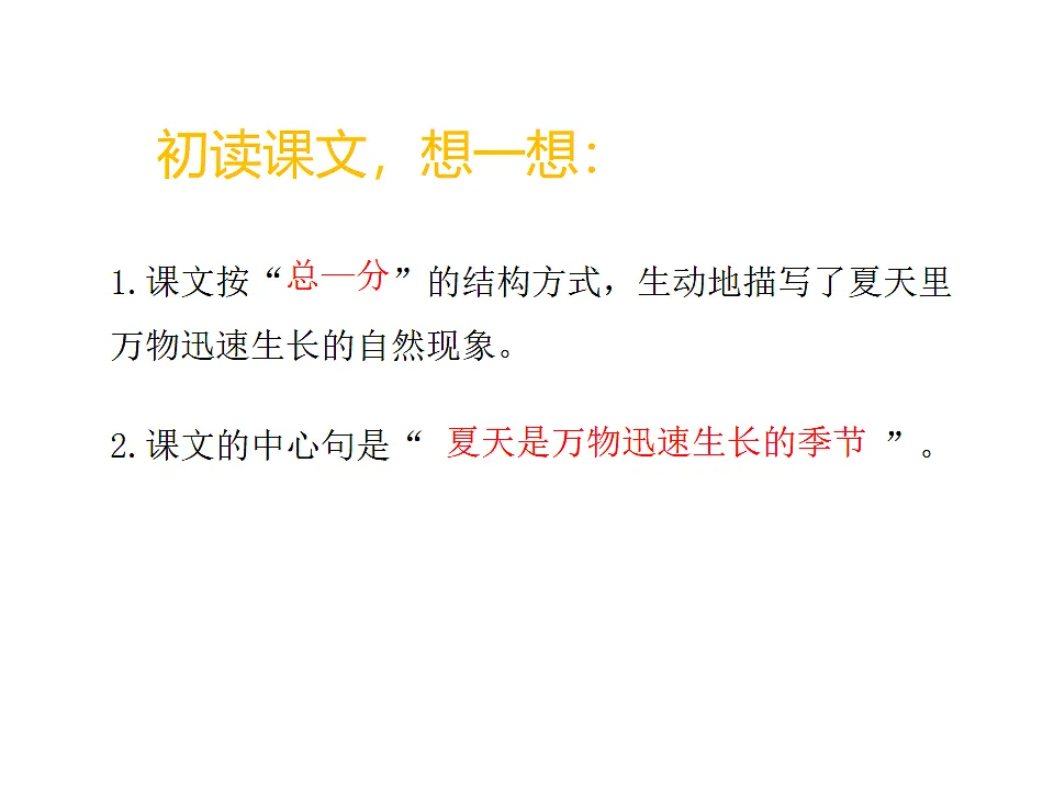 17592896第8页