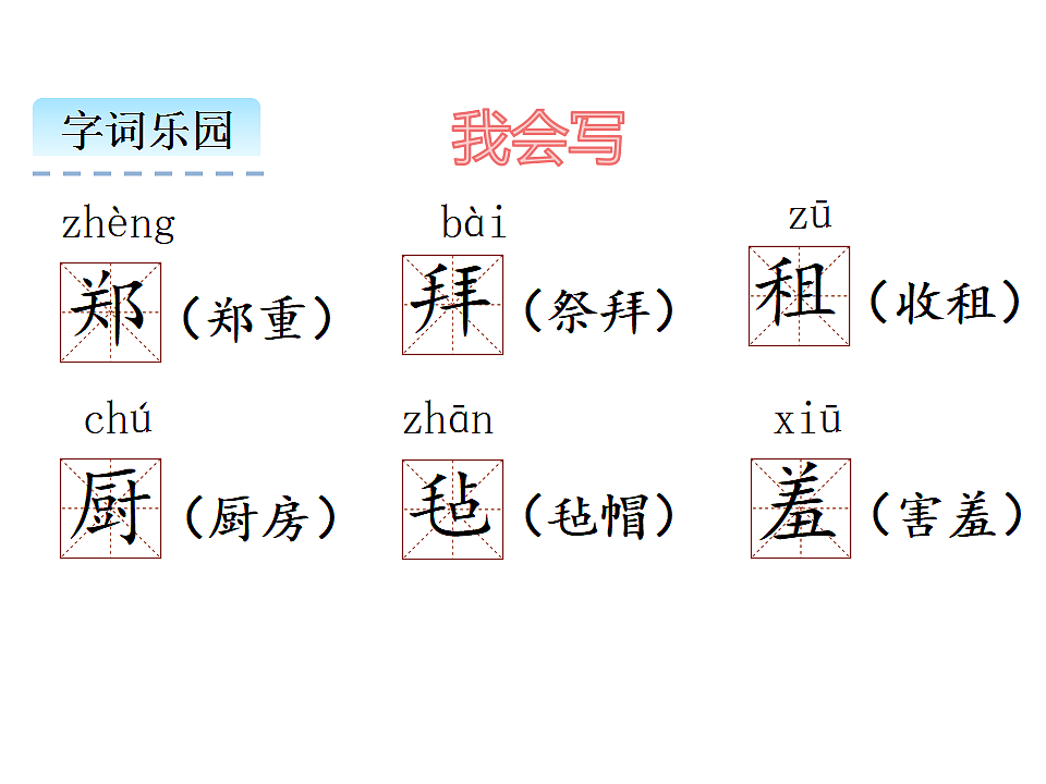 17592986第6页
