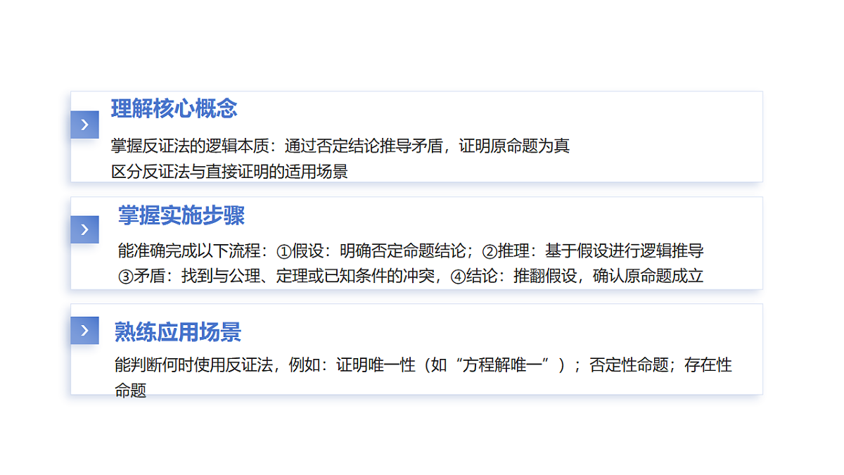 17593141第3页