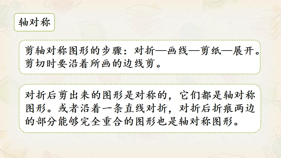 17593182第6页