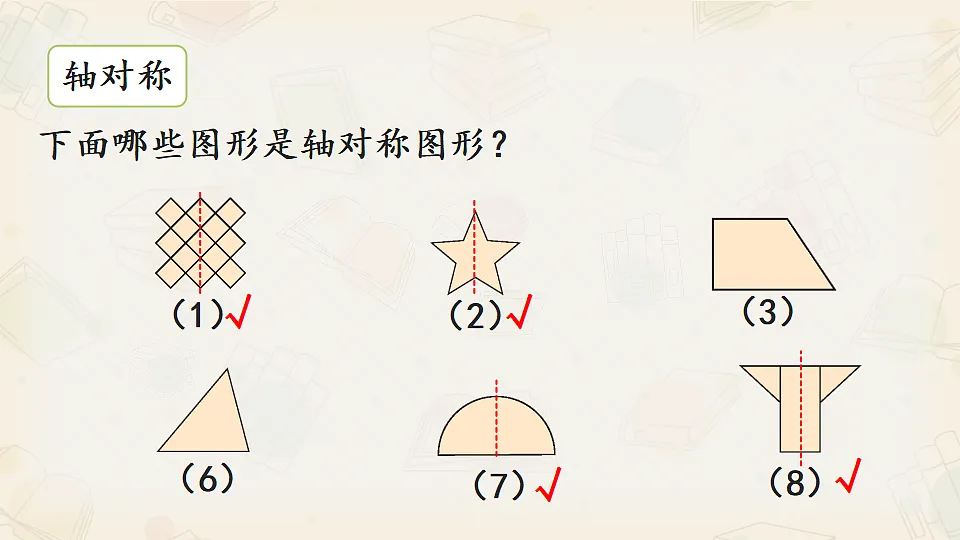 17593192第5页