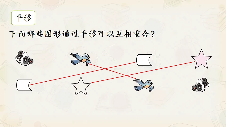 17593192第8页