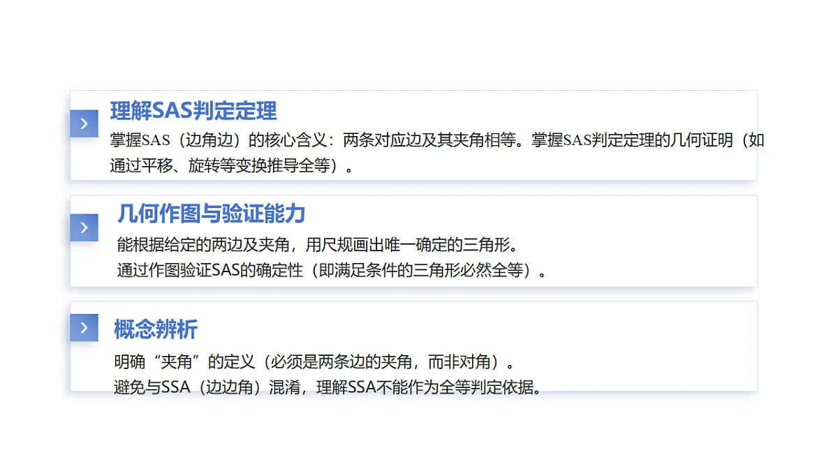 17593213第3页