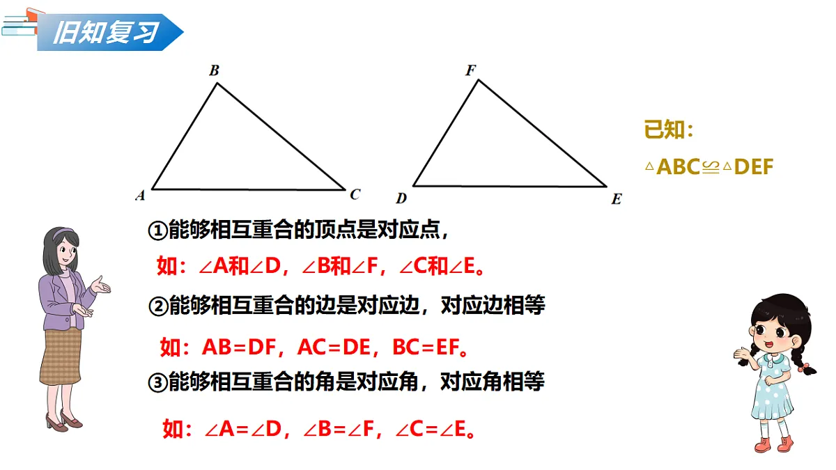 17593213第4页