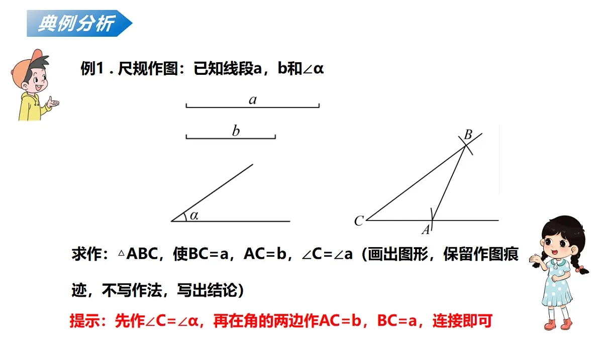 17593213第7页