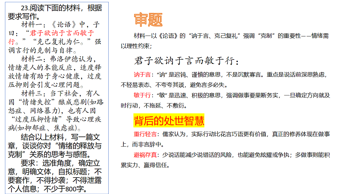 17593261第2页