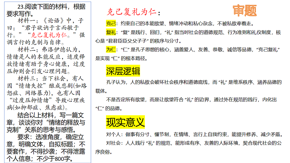 17593261第3页