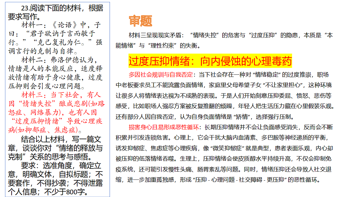17593261第6页