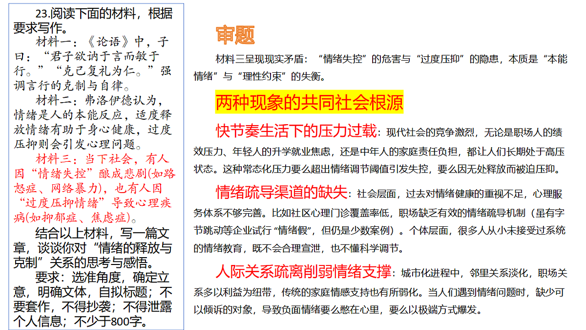 17593261第7页