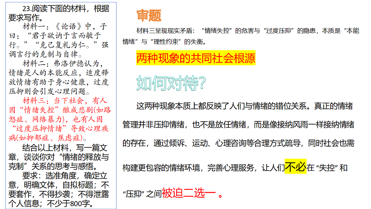 17593261第8页