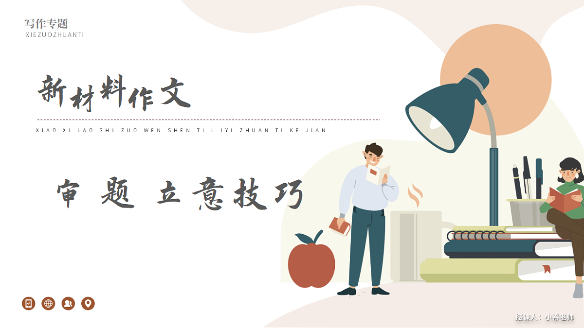 17593262第1页