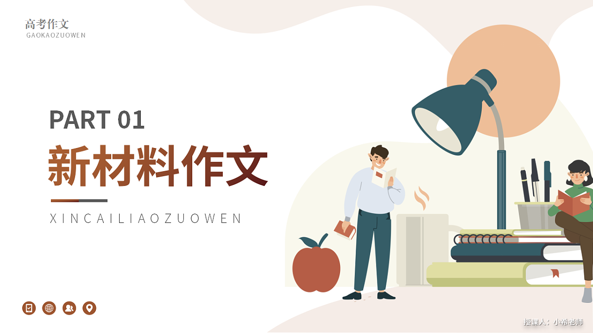 17593262第3页