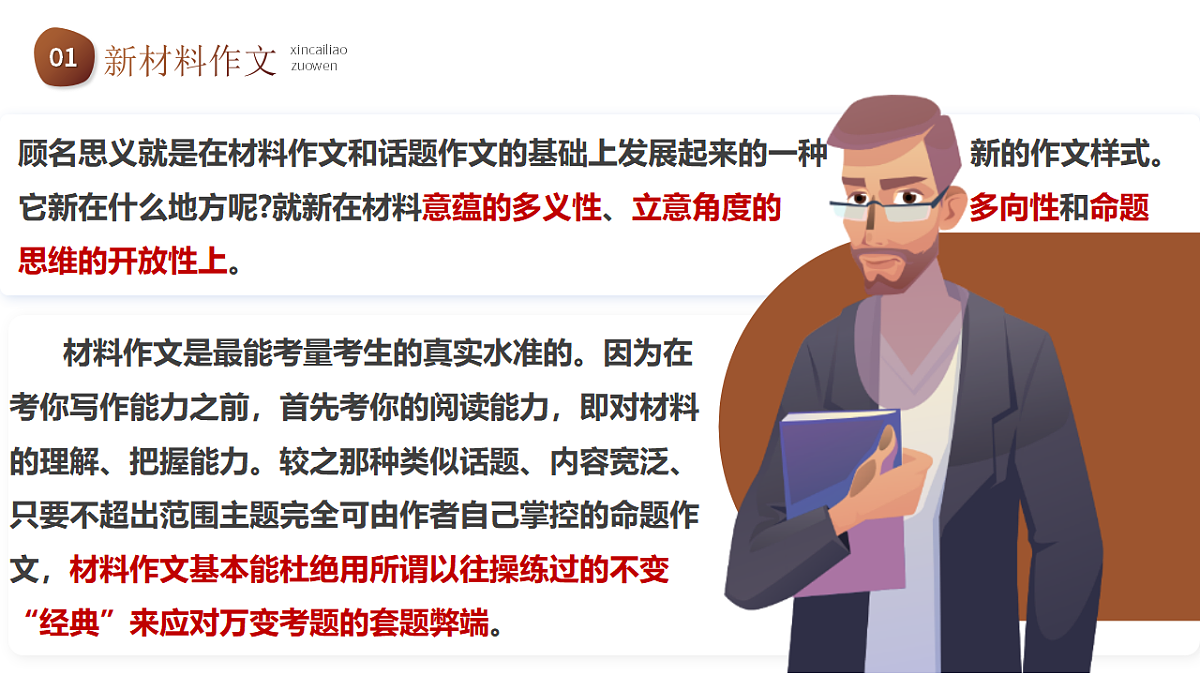 17593262第4页