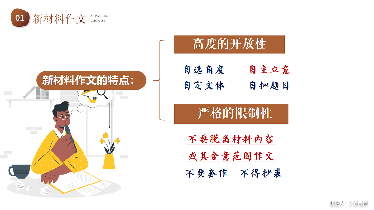 17593262第5页