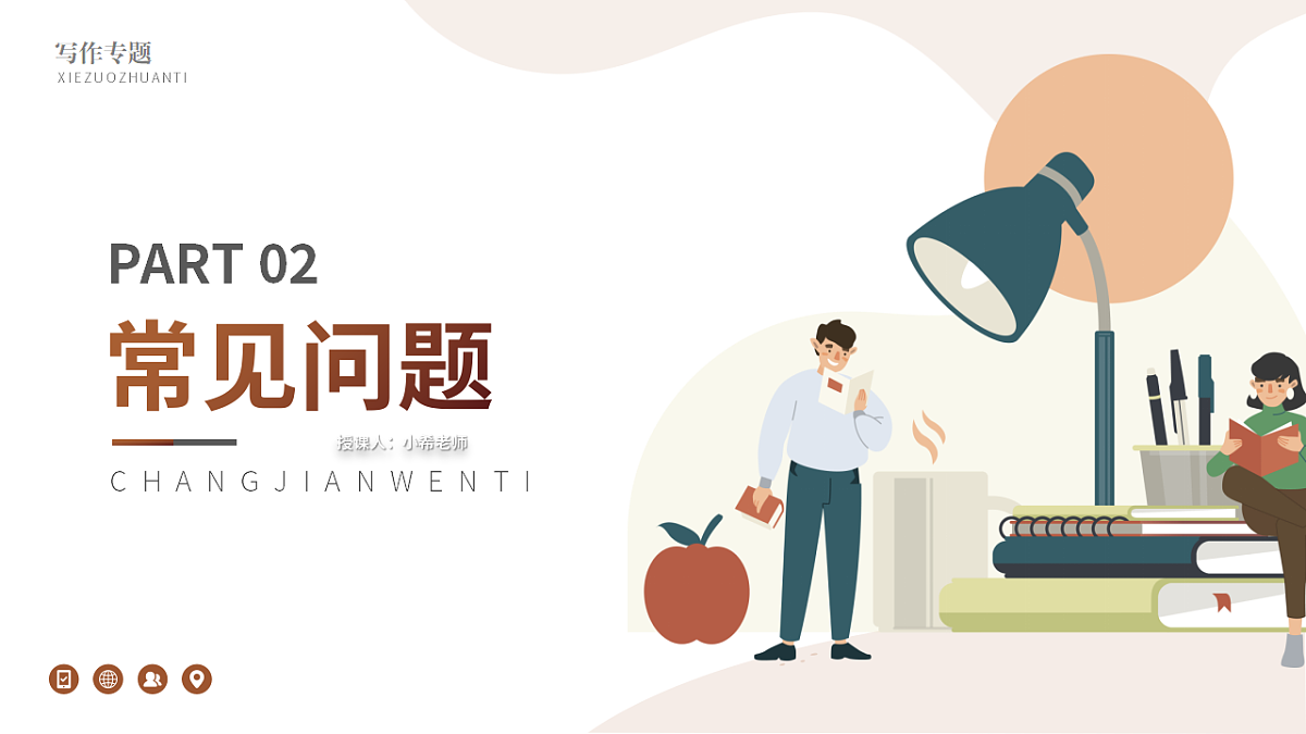 17593262第7页