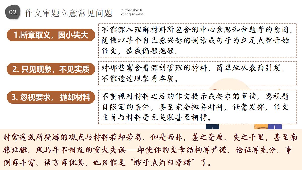 17593262第8页