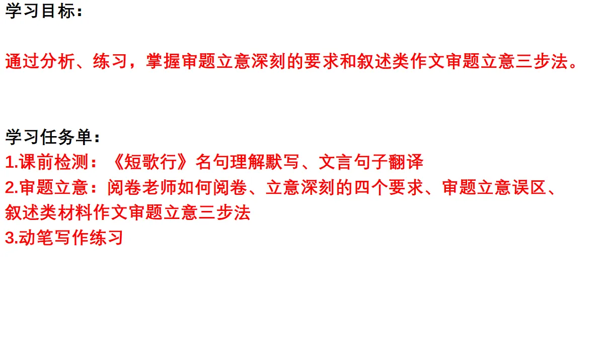 17593264第2页