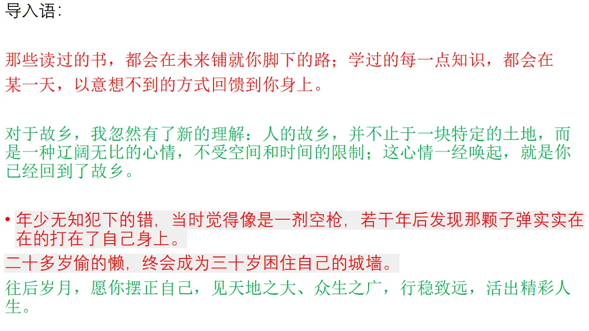 17593264第3页