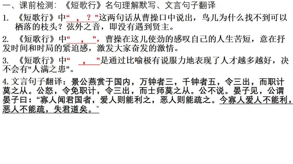 17593264第4页