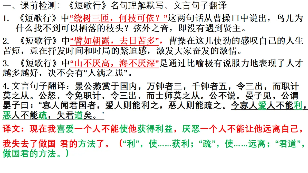 17593264第5页