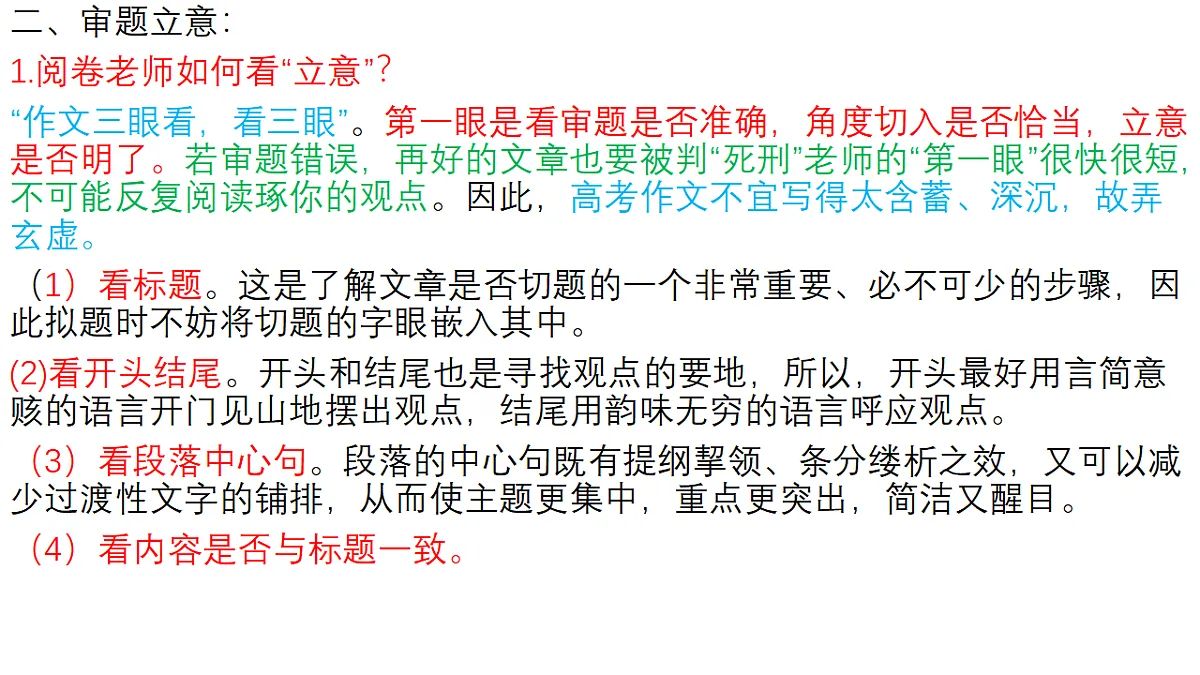 17593264第6页